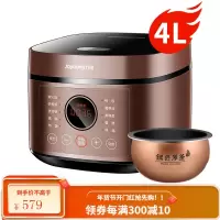 九阳4L升智能电饭煲电饭锅家用2全自动3多功能4大容量柴火饭5-6人 4L铜釜