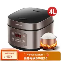 九阳4L升智能电饭煲电饭锅家用2全自动3多功能4大容量柴火饭5-6人 摩卡棕