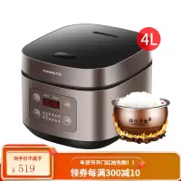 九阳4L升智能电饭煲电饭锅家用2全自动3多功能4大容量柴火饭5-6人 深栗棕