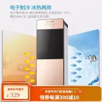 美菱(MeiLing) 饮水机立式家用冷热温热型柜式饮水器 [温热款]钛银色