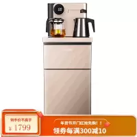美菱冷热型饮水机家用立式智能遥控多功能自主控温全自动双出水茶吧机 高端智能遥LED控凯撒金(温热型)