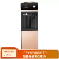 美菱饮水机家用立式速热双封闭门童锁温热型 立式冷热两用型
