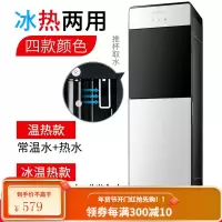 美菱饮水机家用全自动立式冷热两用台式小型制冷制热桶装水 钛银 冰温热