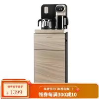 美菱(MeiLing) 茶吧机 家用多功能智能温热型立式饮水机 [高端轻奢遥控款]冷热款