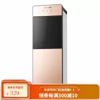 美菱(MeiLing) 饮水机立式家用冷热温热型柜式饮水器 [温热款]酒红色