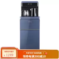 茶吧机家用下置式立式饮水机办公室智能制冷制热全自动冰热两用 8[温热款]