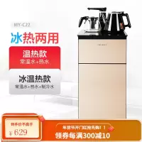 美菱茶吧机立式冷热家用多功能智能全自动上水下置水桶饮水机 拉丝金:双壶双门+旋转水龙头 温热