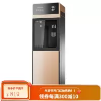 美菱饮水机家用立式速热双封闭门童锁温热型 双门快速制热型