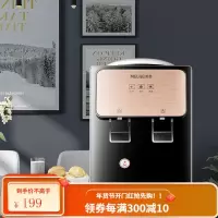 美菱(MeiLing)饮水机 家用迷你制热型/冷热多用型台式桌面 饮水器 [温热款]