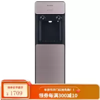 美菱(MELING)茶吧机 家用多功能智能遥控温热型立式饮水机 办公室饮水器 二代 | 即开即热 双出水口