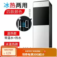 美菱饮水机家用全自动立式冷热两用台式小型制冷制热桶装水 钛银 温热