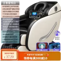康佳电动按摩椅家用全身小型太空豪华舱多功能全自动老人沙发 [星悦白]智能机械手-专享全配-全芯升级-足底推揉-臀按摩