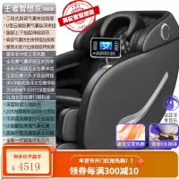 康佳电动按摩椅家用全身小型太空豪华舱多功能全自动老人沙发 [智想灰]AI感知机械手-7寸彩屏平板-腰腿双热敷-臀足推