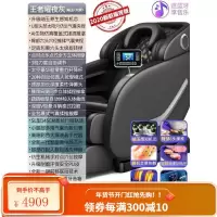 康佳电动按摩椅家用全身小型太空豪华舱多功能全自动老人沙发 [曜夜灰]岫玉机械手-7寸彩屏平板-腿足揉捏-臀部揉推-艾
