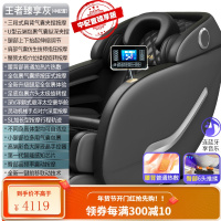 康佳电动按摩椅家用全身小型太空豪华舱多功能全自动老人沙发 [臻享灰]悬浮机械手-7寸彩屏平板-环抱气囊-臀足推揉-腰