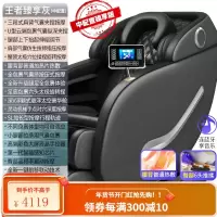 康佳电动按摩椅家用全身小型太空豪华舱多功能全自动老人沙发 [臻享灰]悬浮机械手-7寸彩屏平板-环抱气囊-臀足推揉-腰