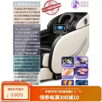 康佳电动按摩椅家用全身小型太空豪华舱多功能全自动老人沙发 [曜夜白]岫玉机械手-7寸彩屏平板-腿足揉捏-臀部揉推-艾