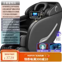 康佳电动按摩椅家用全身小型太空豪华舱多功能全自动老人沙发 [星悦灰]智能机械手-专享全配-全芯升级-足底推揉-臀按摩