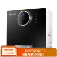奥克斯(AUX)净水器家用直饮加热纯水机壁挂式厨房反渗透饮水机台上式净水机加热净饮一体机 双出水+uv杀+安装