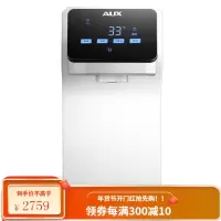 奥克斯(AUX)净水器家用直饮即热式净水机台上式过滤器直饮水机RO反渗透纯水机加热净饮一体机 免安装 白色