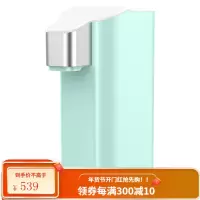 奥克斯即热式饮水机口袋速热家用便携台式小型桌面宿舍迷你热水机 绿色 温热