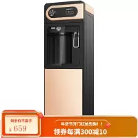 奥克斯饮水机立式家用台式小型全自动智能冷热桶装水制冷制热 金色 冰温热