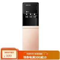 奥克斯下置水桶饮水机家用立式全自动智能制冷热两用小型宿舍办公 金色 冰温热