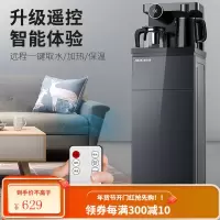 奥克斯(AUX)茶吧机 家用多功能智能遥控温热型立式饮水机 莫兰迪灰遥控款温热型