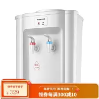 奥克斯台式饮水机小型家用制冷制热迷你宿舍学生桌面立式冰温热 白色 冰温热