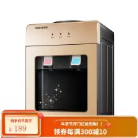 奥克斯台式饮水机小型家用立式制冷制热迷你桌面冰热两用宿舍学生 黑色 温热