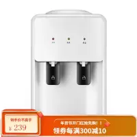 奥克斯饮水机台式家用小型桌面迷你制冷制热宿舍学生冰温热全自动 白色 温热
