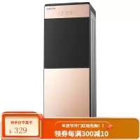 奥克斯饮水机立式冷热家用制冷制热小型台式智能全自动桶装水 金色 温热