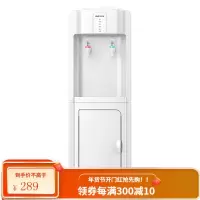 奥克斯饮水机立式家用台式小型全自动智能冷热桶装水制冷制热 白色 温热