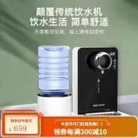 奥克斯(AUX)即热式饮水机 家用速热式茶吧机台式茶水机 办公室小型迷你智能饮水器