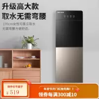 奥克斯(AUX)饮水机下置式家用立式温热型/冷热型快速加热下置水桶饮水器 旗舰产品[高端下置桶]温热型