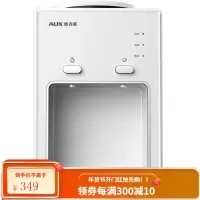 奥克斯台式饮水机小型家用立式制冷制热迷你桌面冰热两用宿舍学生 黑色 冰温热