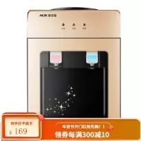 奥克斯小型家用制冷热迷你桌面台式饮水机冰温热宿舍两用玻璃门 黑色 温热