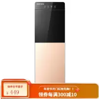 奥克斯饮水机下置水桶装水立式家用全自动智能制冷热办公饮水 金色 温热