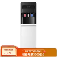 奥克斯饮水机家用立式下置水桶办公室用制冷制热全自动智能 白色 温热