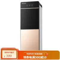 奥克斯饮水机家用立式制冷制热冷热台式办公室桶装水全自动 金色 温热