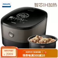 飞利浦(PHILIPS)电饭煲五谷杂粮电饭锅家用4L智芯IH加热技术智能预约电饭锅 11