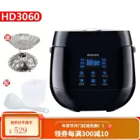 Philips/飞利浦 迷你电饭煲2L家用2-3人小型煮饭煮粥可预约 黑色2L 六大菜单全国联保