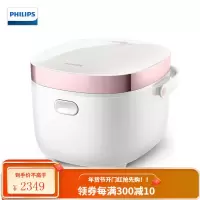 飞利浦(PHILIPS) 电饭煲 家用智能预约触摸操控2L迷你电饭锅 智芯IH电磁加热玄铁火焱锅五谷杂