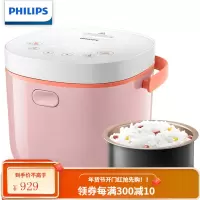 飞利浦(PHILIPS)电饭煲2L迷你智能可预约液晶显示 2L迷你-经粉色少女升级款