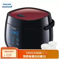 飞利浦(PHILIPS)电饭煲2L迷你智能可预约液晶显示 升级版(自带酸奶杯*2) 11