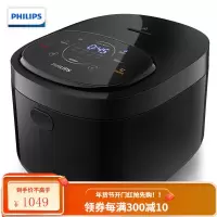 飞利浦(PHILIPS)电饭煲电饭锅4L 3-5人家用智能预约智芯IH加热技术麦饭石精铁锅可拆洗 黑色 HD4528
