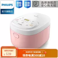飞利浦多功能迷你IH电饭煲家用3L小型单电饭锅1-2-3-4人 粉色