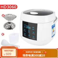 Philips/飞利浦 迷你电饭煲2L家用2-3人小型煮饭煮粥可预约 白色2L 六大菜单全国联保