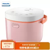 飞利浦(PHILIPS)电饭煲 家用2L迷你电饭煲 智能可预约触摸屏电饭锅 可做酸奶 1-2人小型锅 粉色