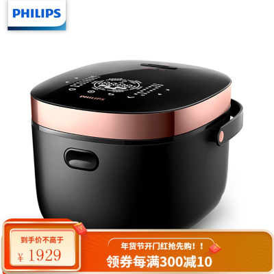 飞利浦(PHILIPS)电饭煲2L迷你智能可预约液晶显示 2L迷你-新品IH杂粮饭煲